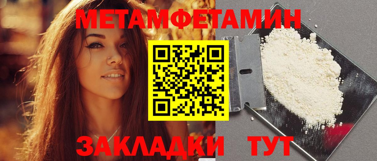 АМФЕТАМИН VHQ  Вход с VPN  Рославль 