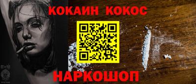 ПСИЛОЦИБИНОВЫЕ ГРИБЫ Пенза