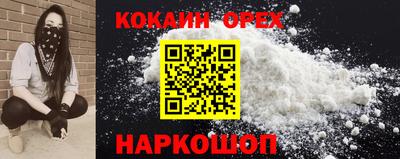 марки nbome Партизанск