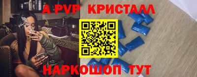 ПСИЛОЦИБИНОВЫЕ ГРИБЫ Пенза