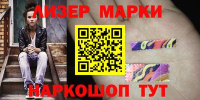 ПСИЛОЦИБИНОВЫЕ ГРИБЫ Пенза