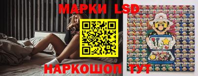 марки nbome Партизанск