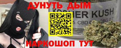 марки nbome Партизанск