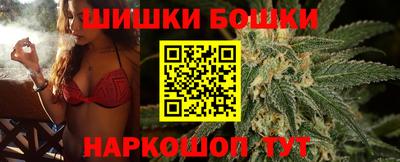 марки nbome Партизанск