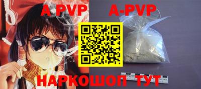 apvp Первоуральск