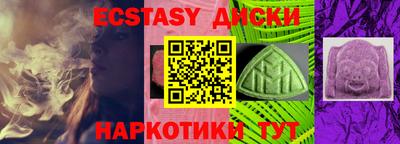 ПСИЛОЦИБИНОВЫЕ ГРИБЫ Пенза