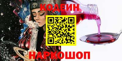 марки nbome Партизанск