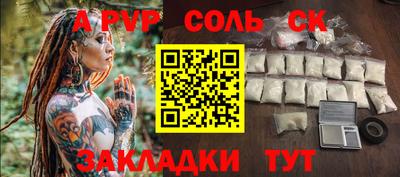 марки nbome Партизанск