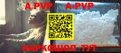 apvp Первоуральск