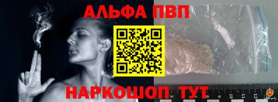 марки nbome Партизанск