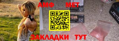 марки nbome Партизанск
