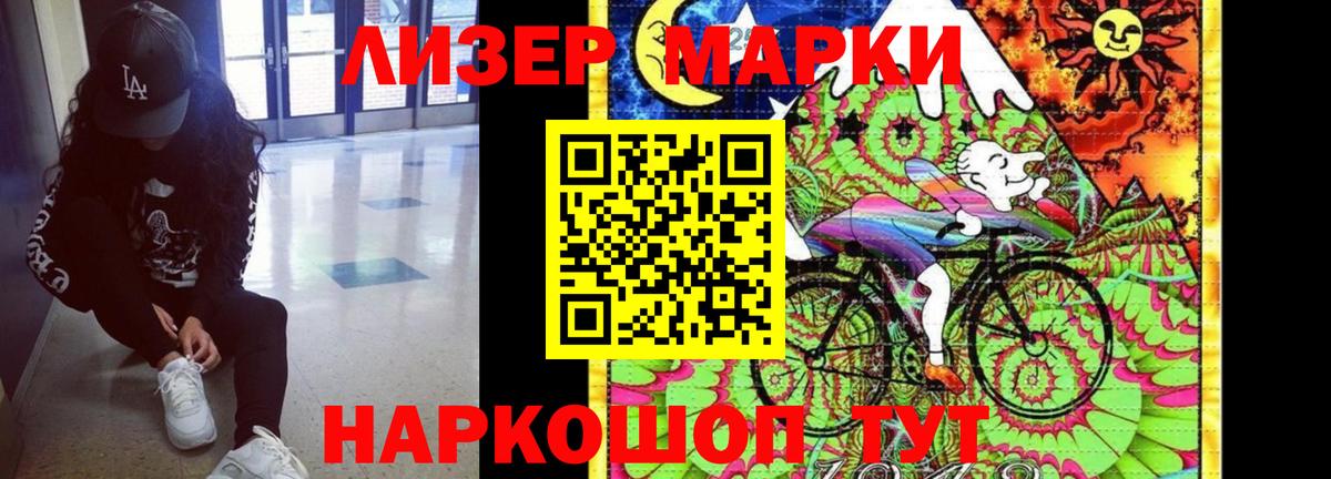 LSD-25 экстази ecstasy Рославль
