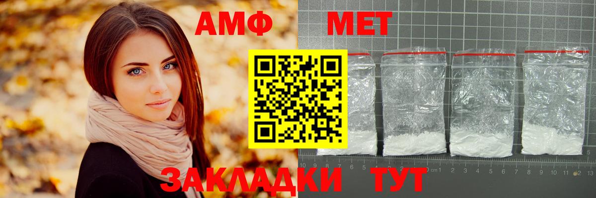 МЕТАМФЕТАМИН мет  МЕТАМФЕТАМИН мет  Вход с VPN  Рославль 