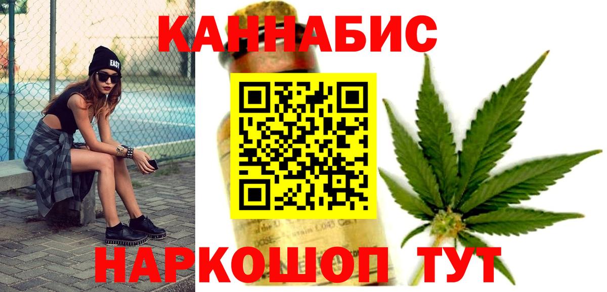 Конопля LSD WEED Рославль